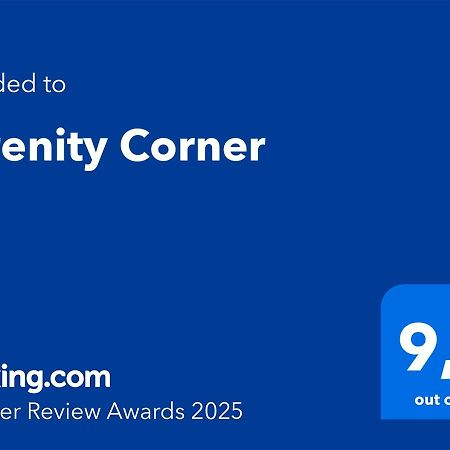 Serenity Corner Пафос Экстерьер фото